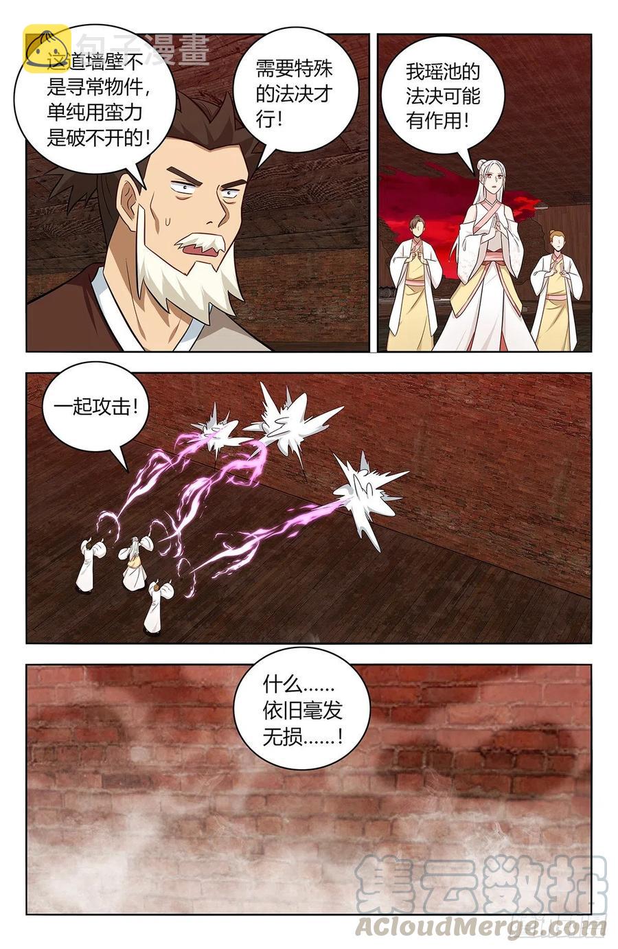 444被困3