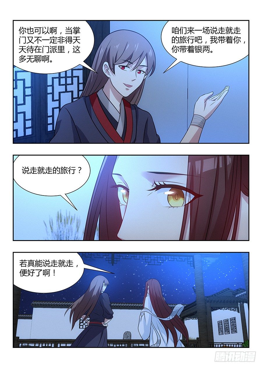 033今晚约吗5