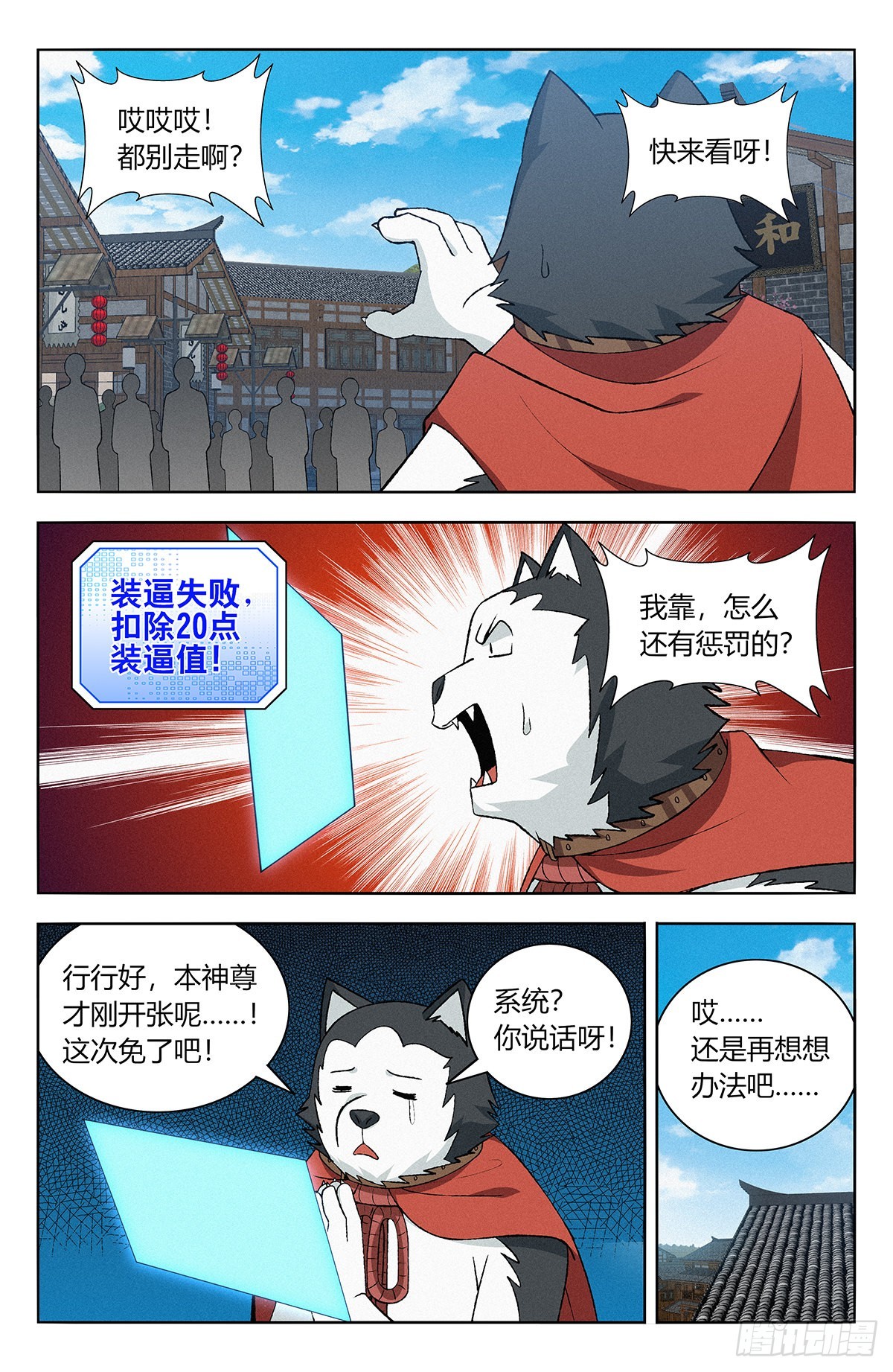 番外篇-0611