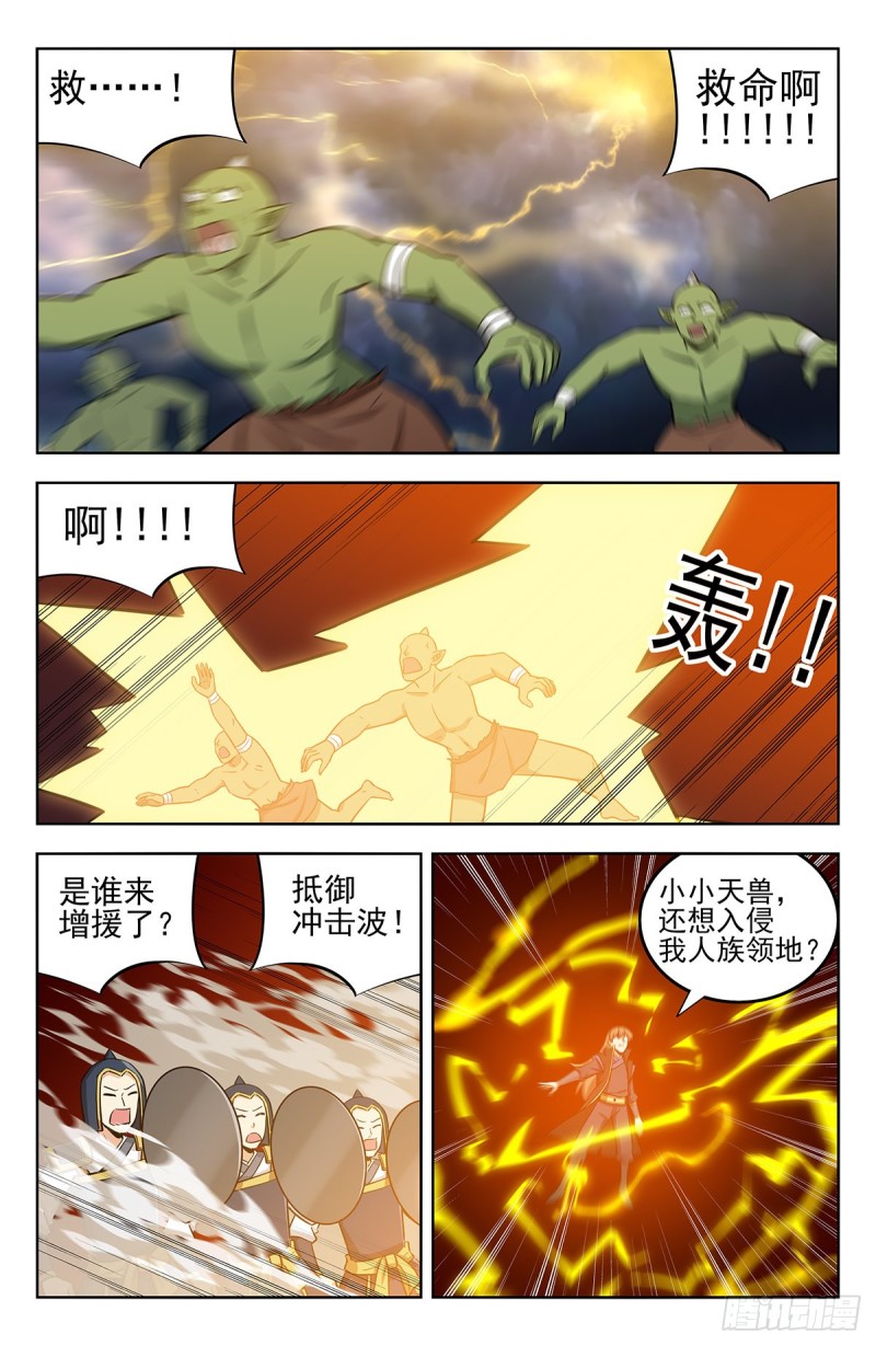 264一拳升天！1