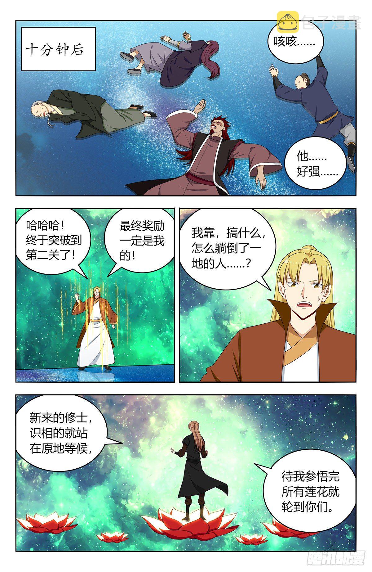 564噪音攻击10