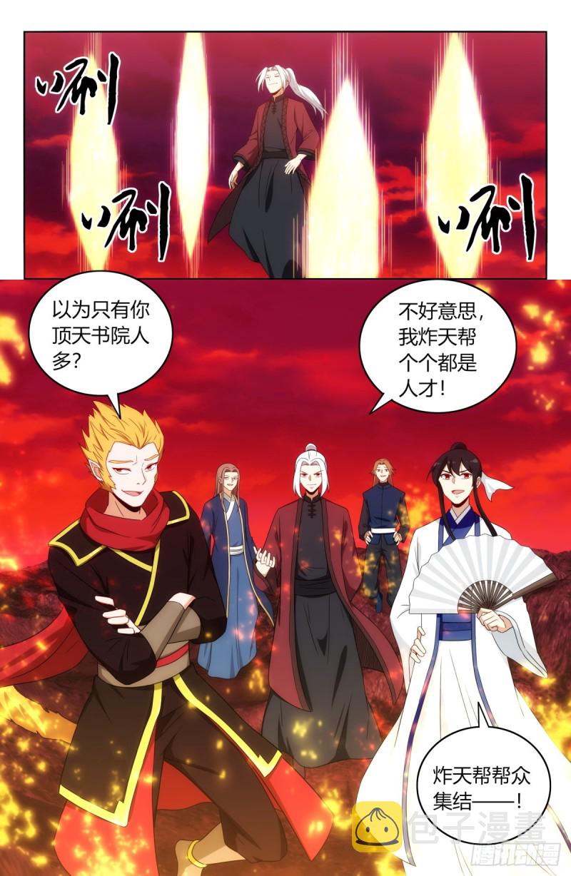 404炸！5