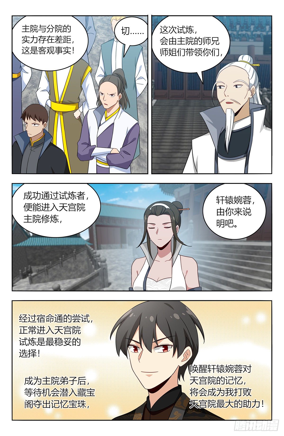 540麒麟老祖10