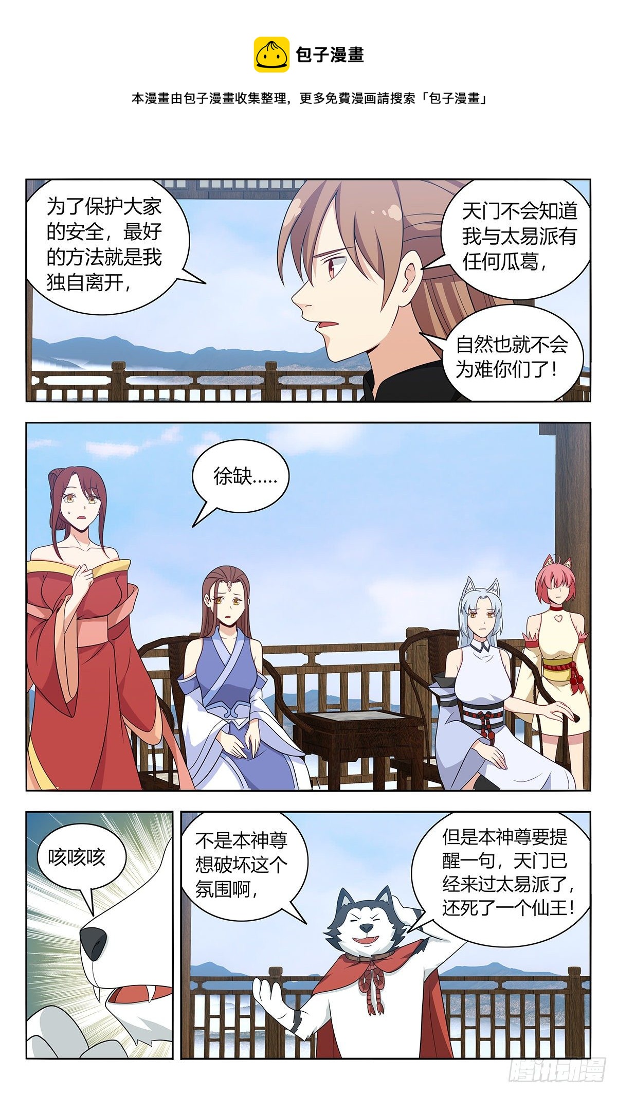 575安置后宫4