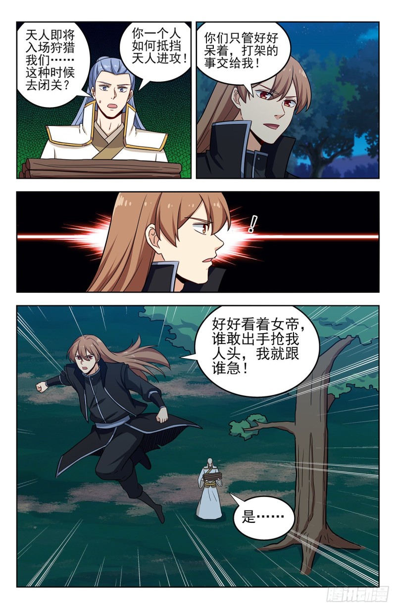 287对战天战7