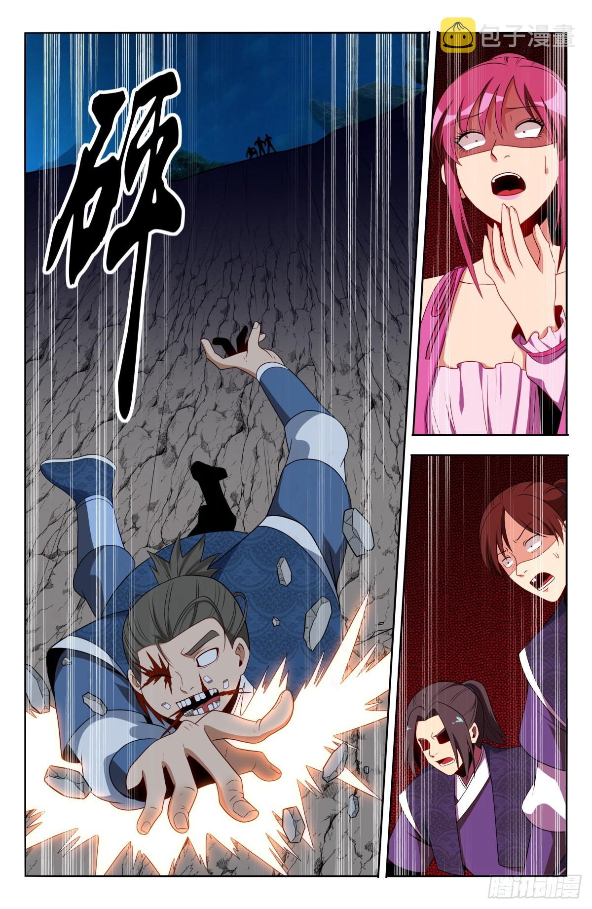 番外篇-027