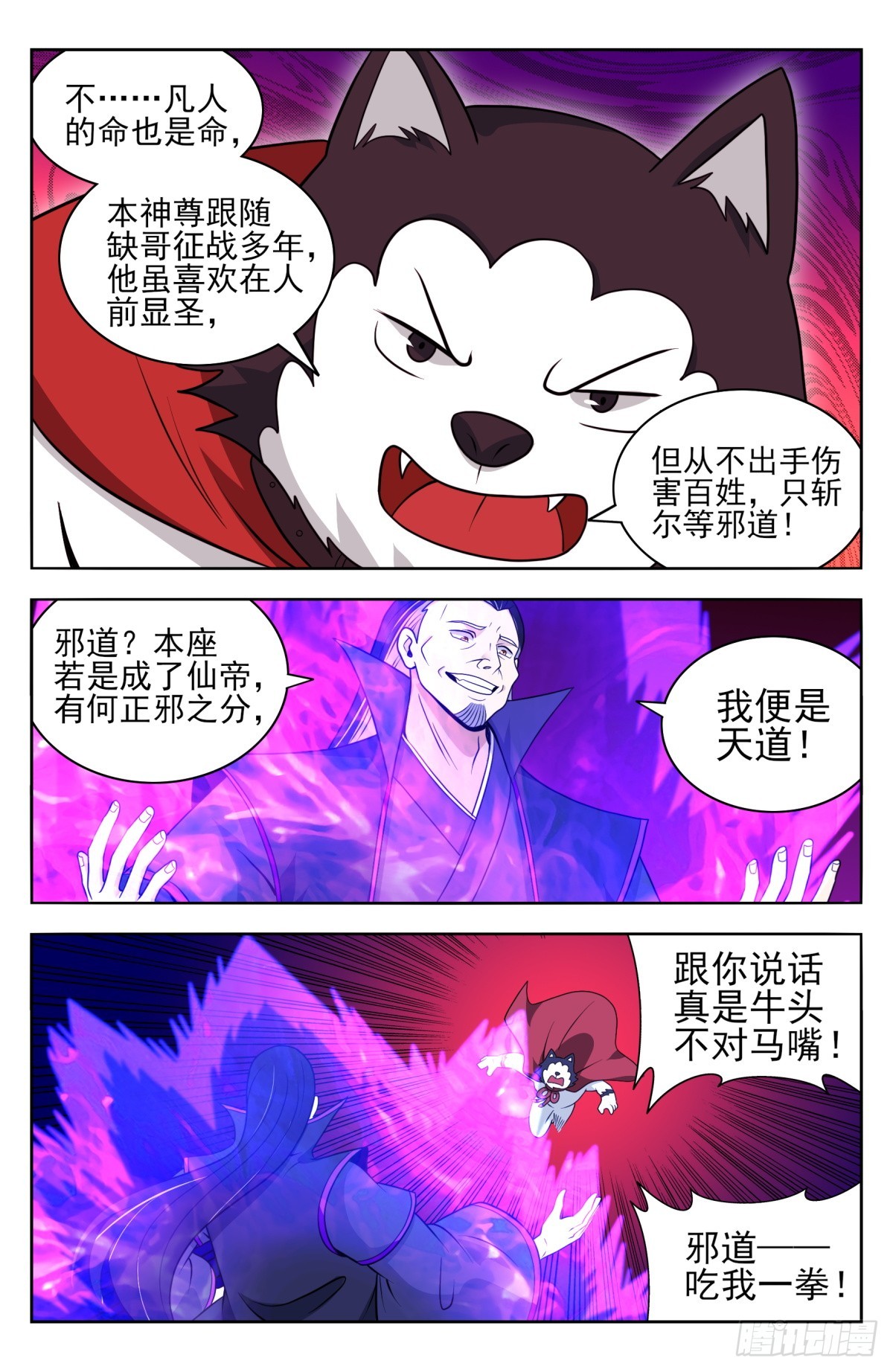 番外篇-153