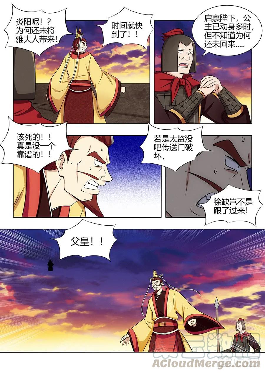 106挖掘机可太强了！10