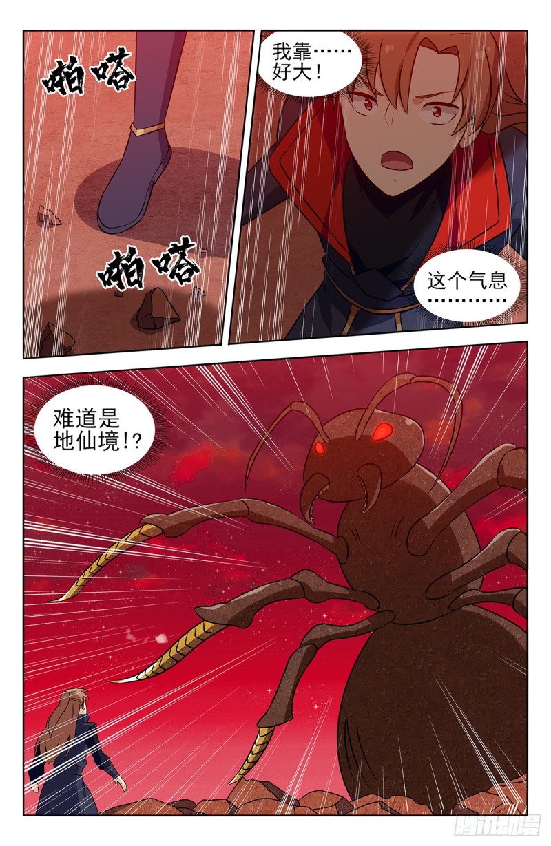 365狩猎生机蚁12
