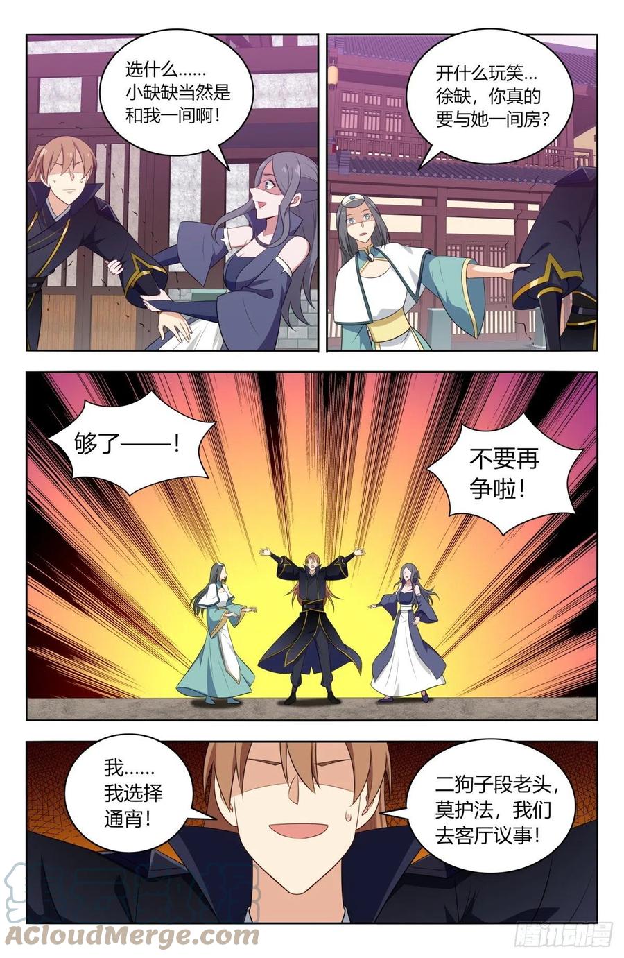 492药神5