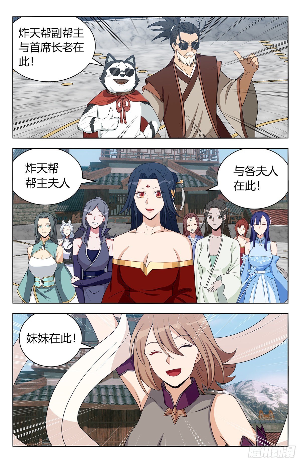 634启航！（大结局）12