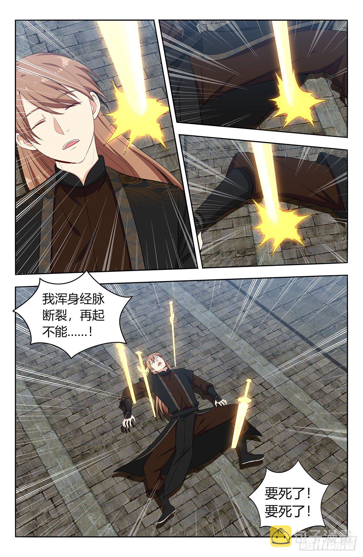 556爱你的形状3