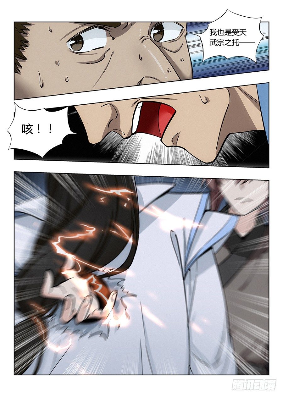 012杀杀杀杀杀杀5