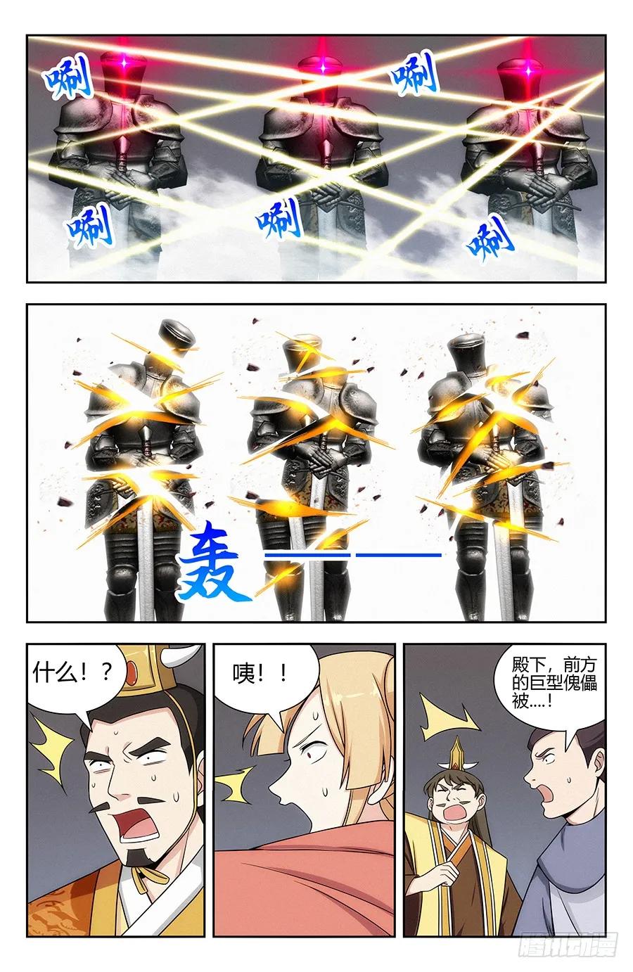 129突破禁制4