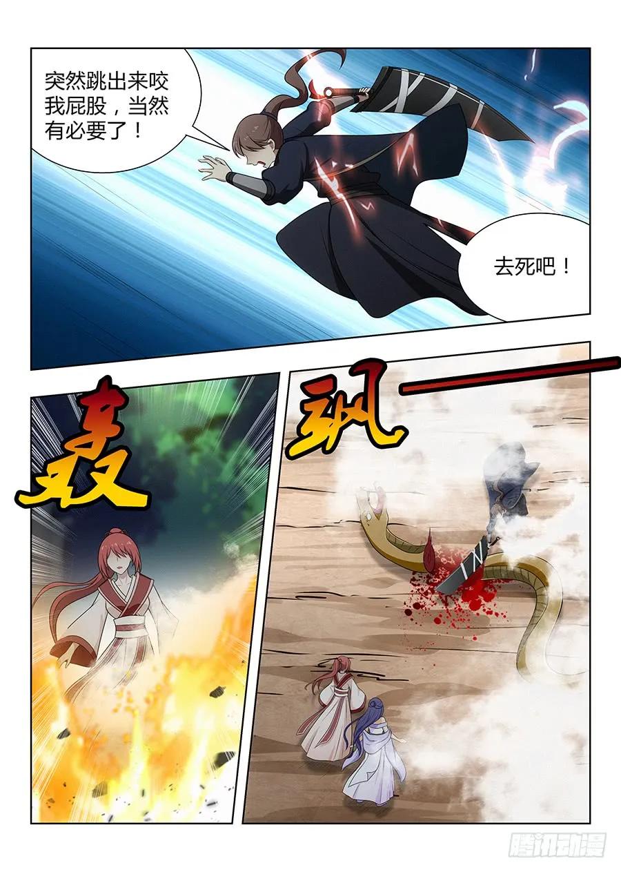 039心中的驸马9