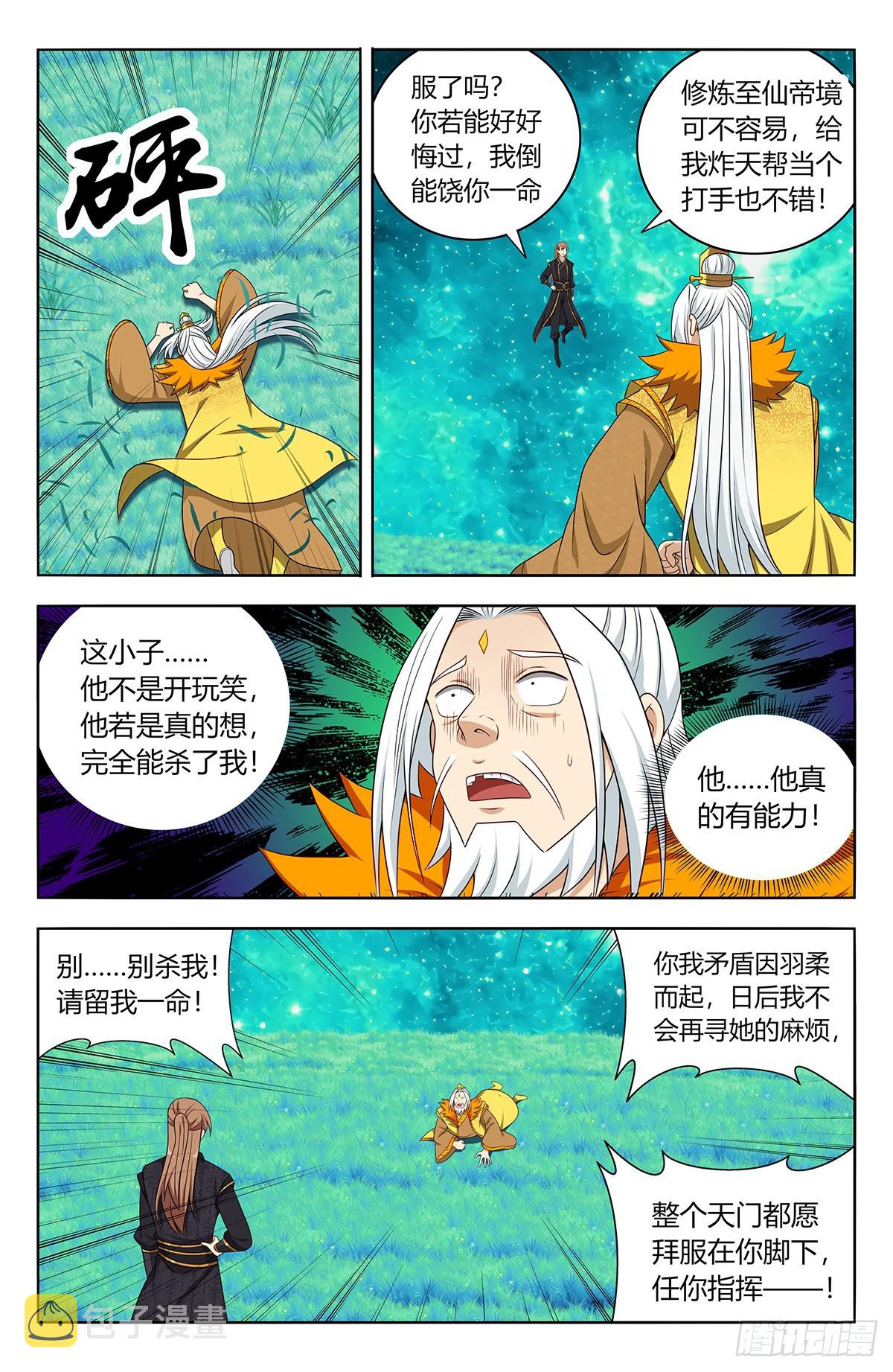 620爆杀！9