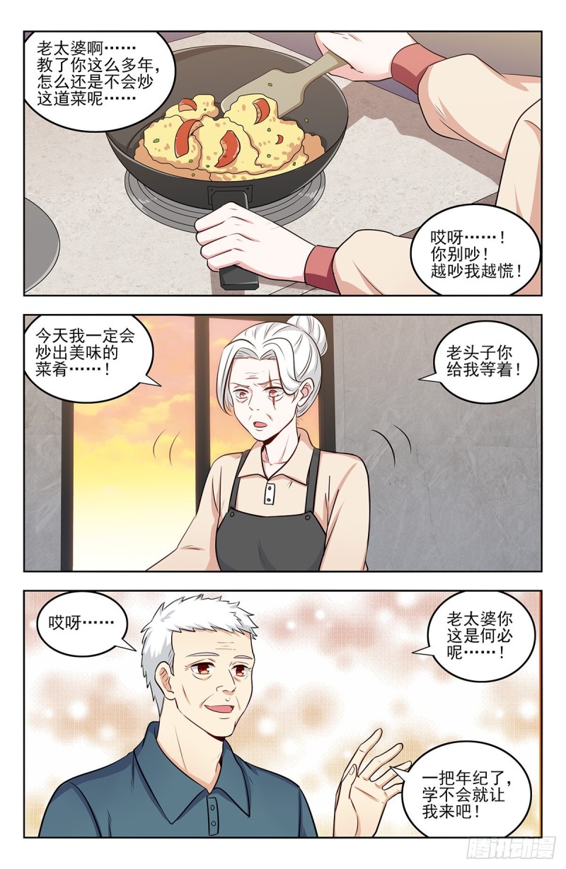 242突破幻境3