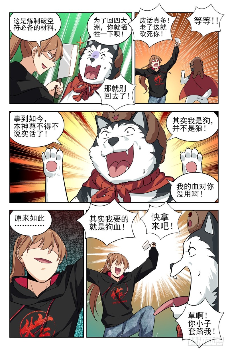316系统升级！12