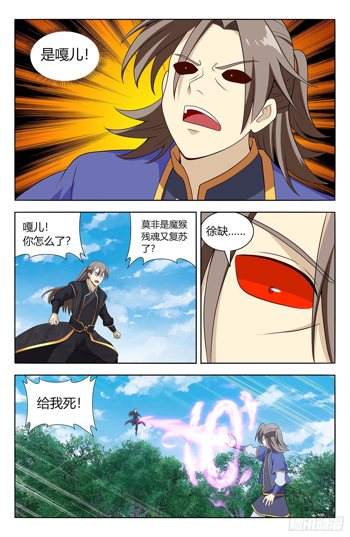 624蛊惑5
