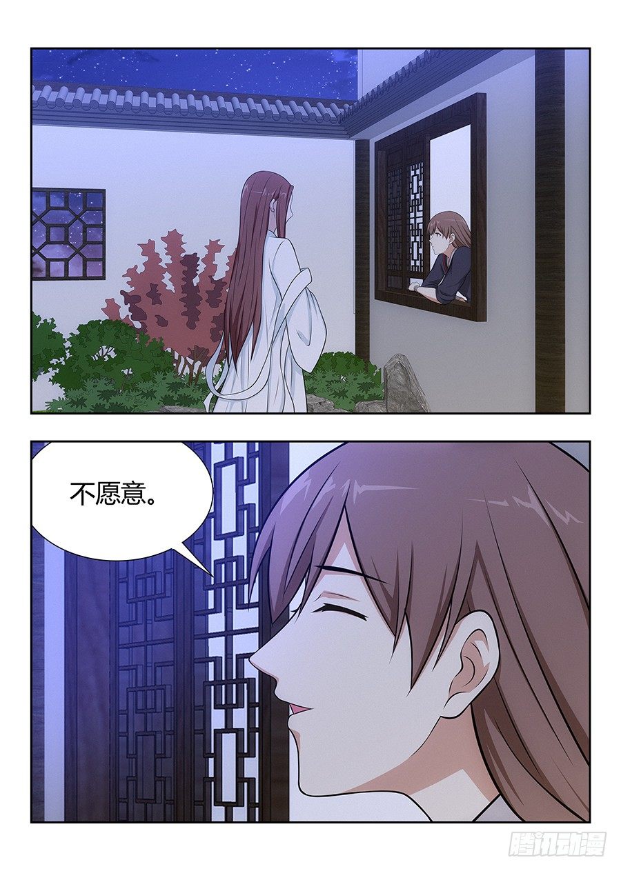 032不愿意14