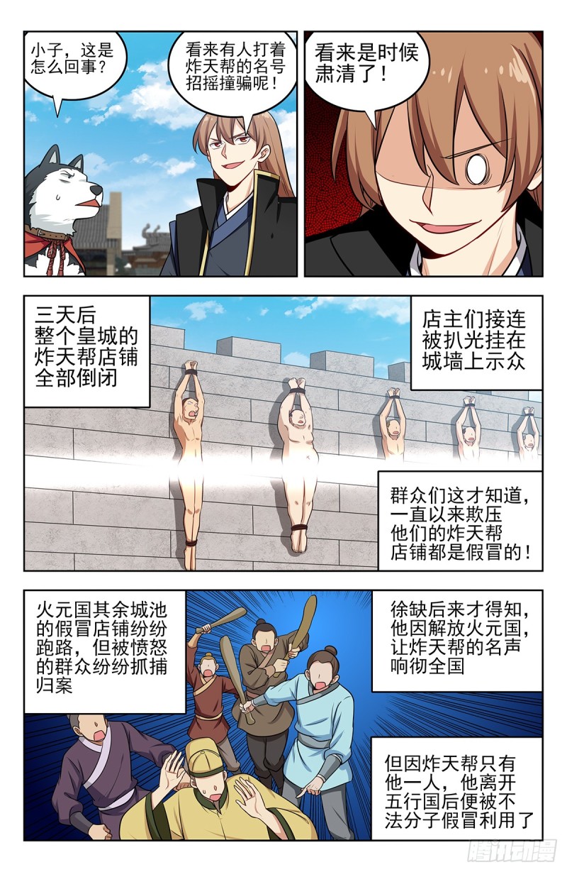 246到货了10