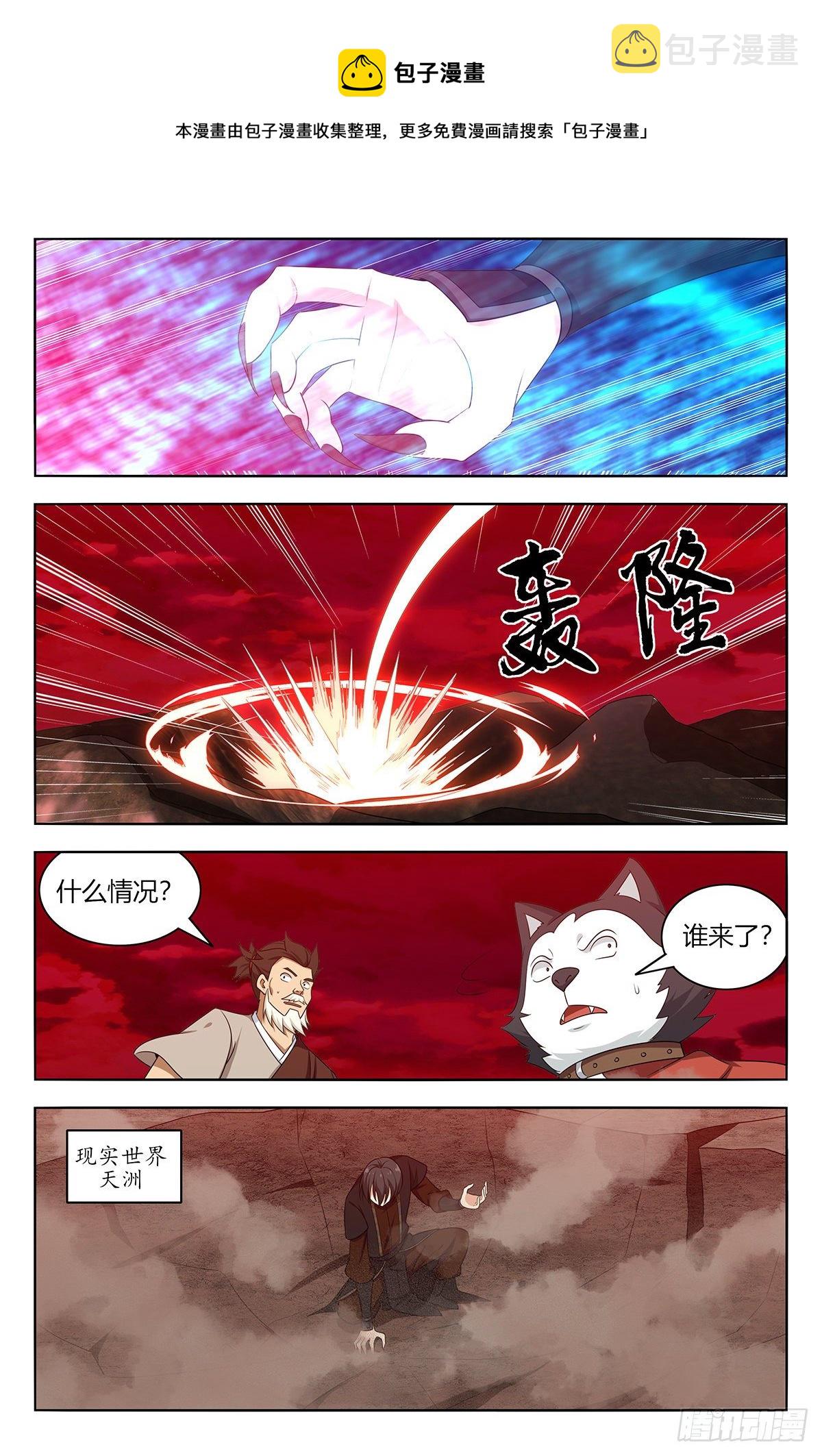 546爆杀5