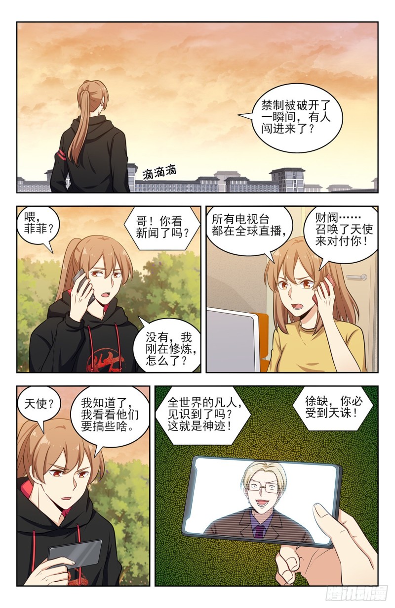 306战书10