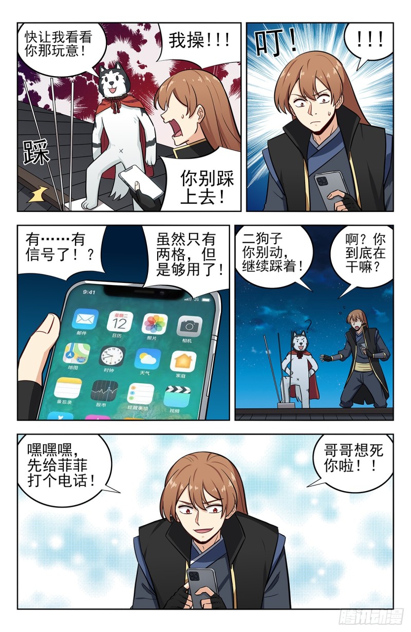 247登录微信4