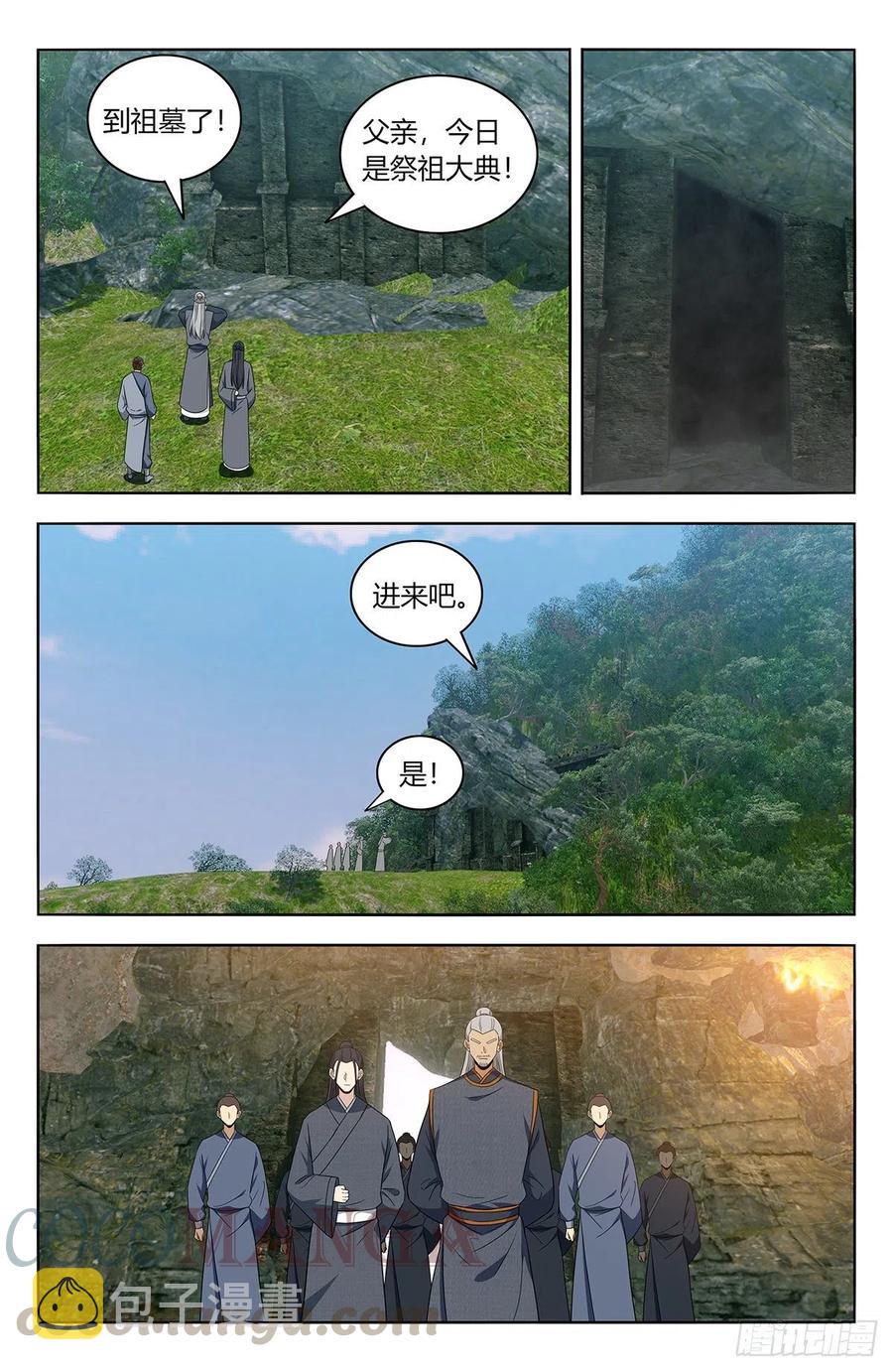 454送我当副院长？6