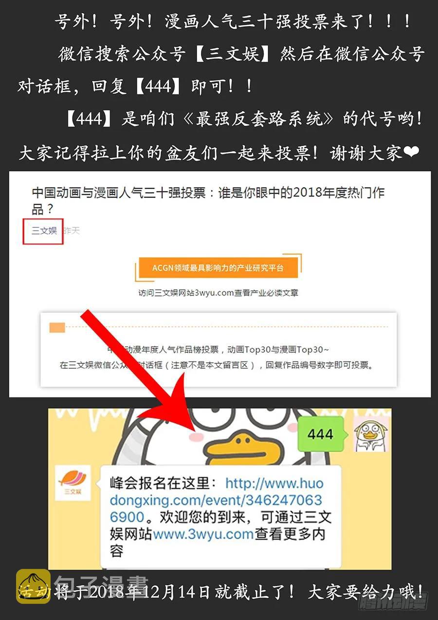 061你想见我？14