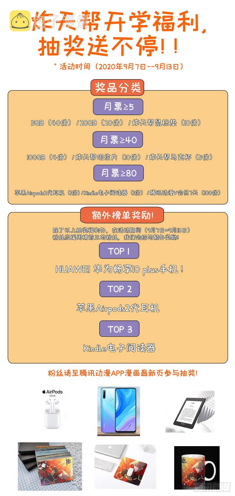 276登仙路15