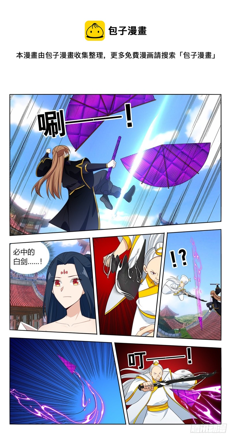 512时代变了8