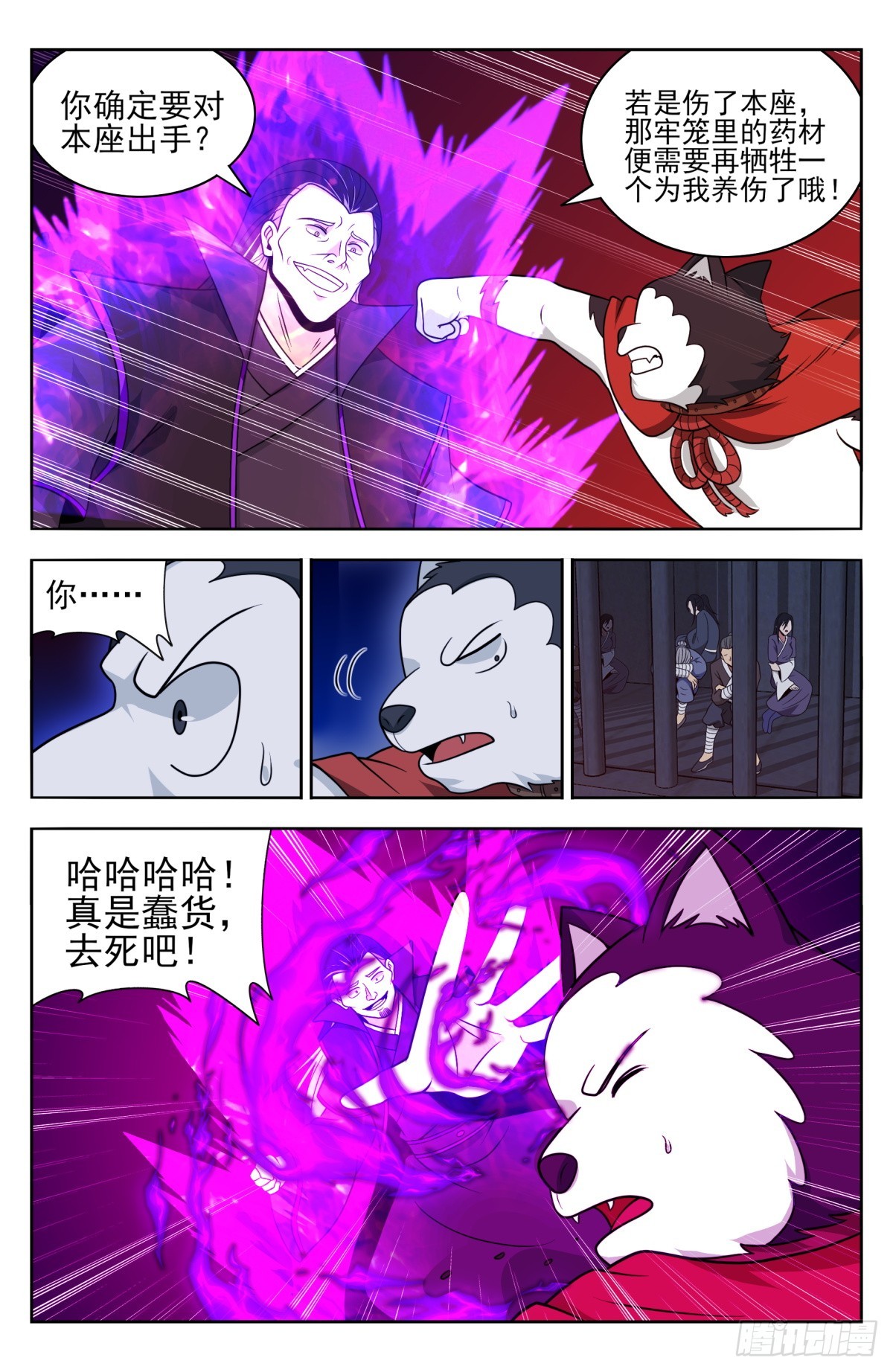 番外篇-154
