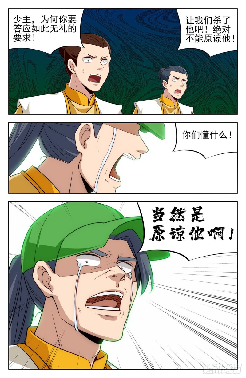 281原谅帽8