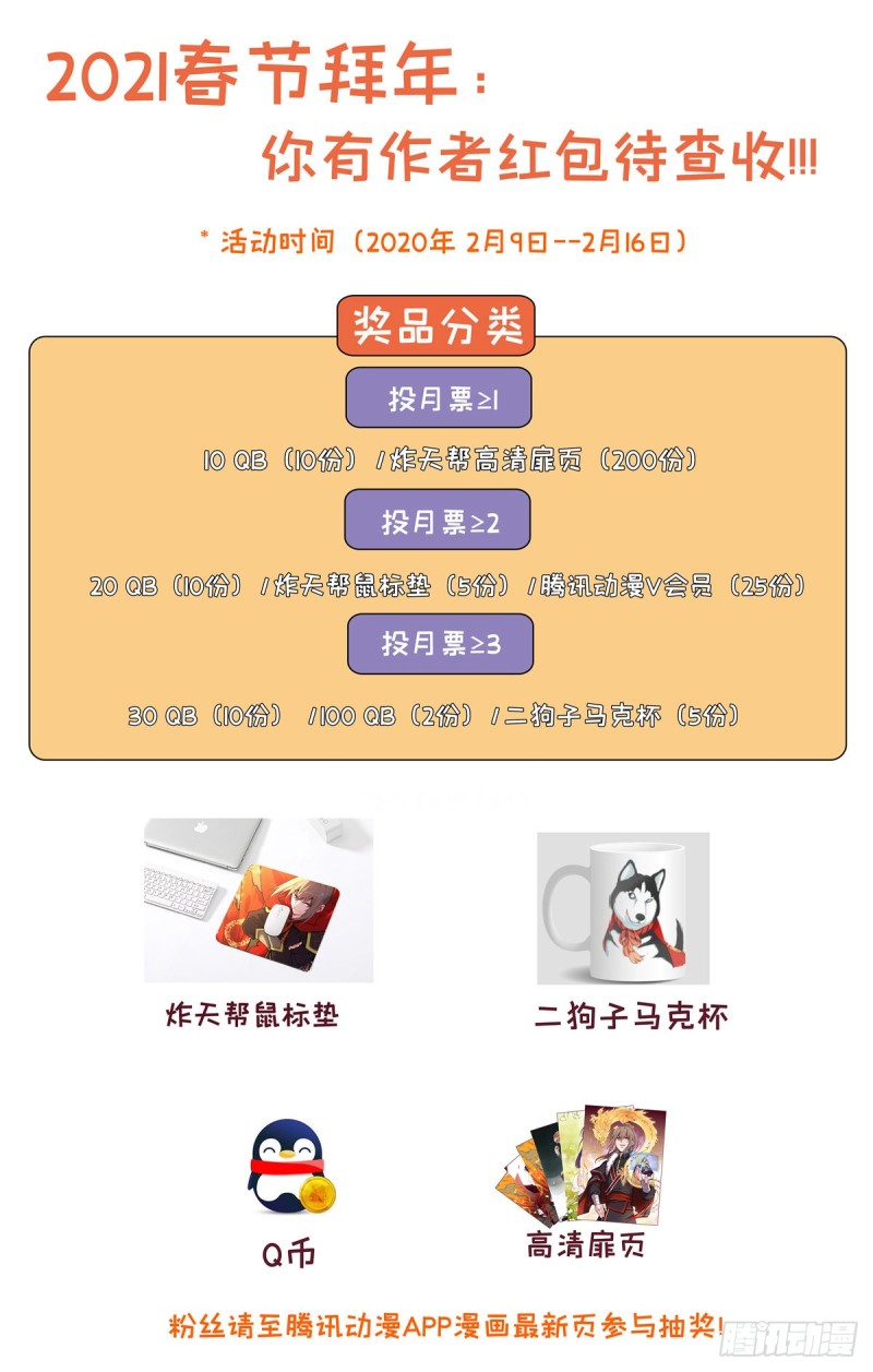 346练剑13