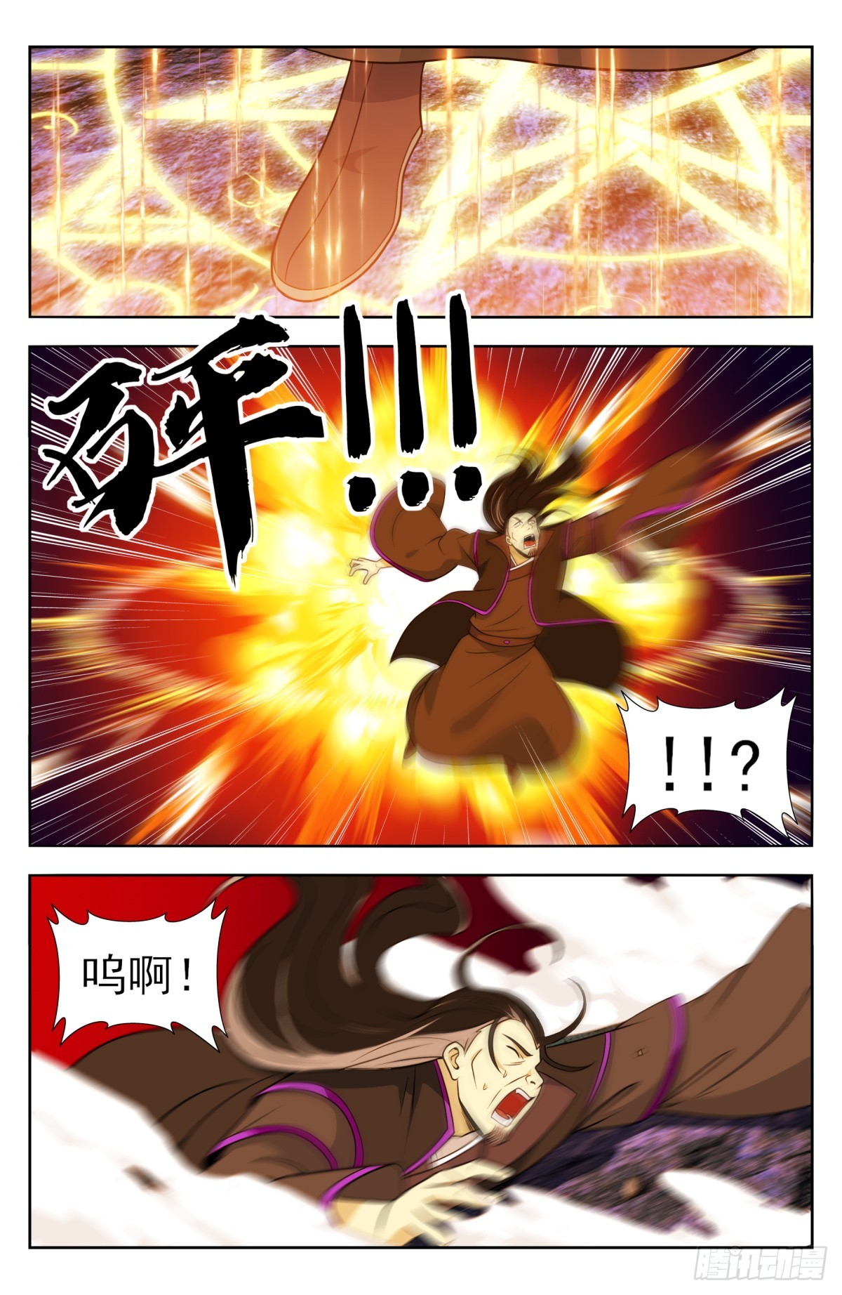 番外篇-148