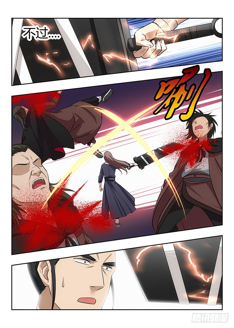 026装逼界对手15