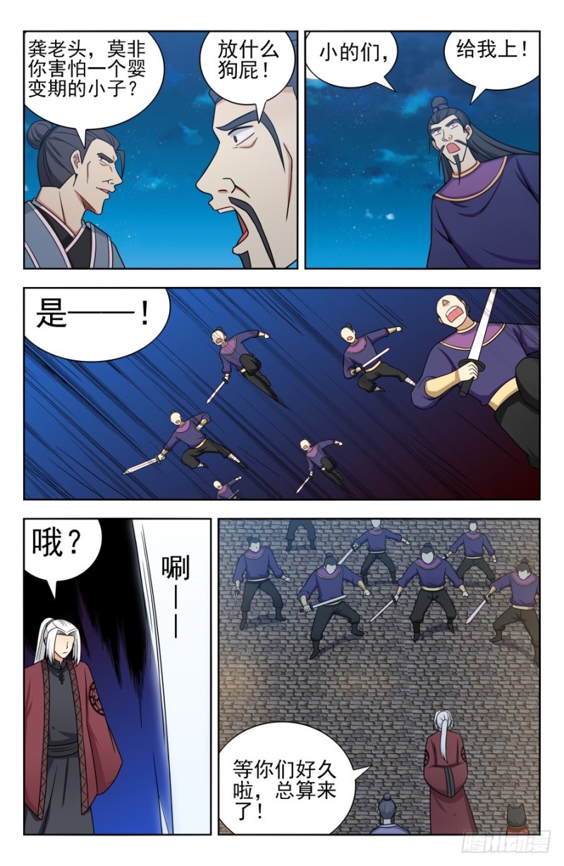 170独吞神物！3