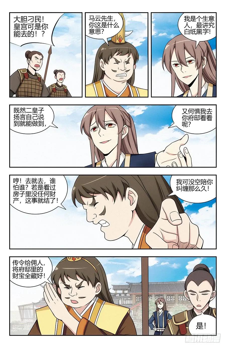 124红领巾助人为乐1