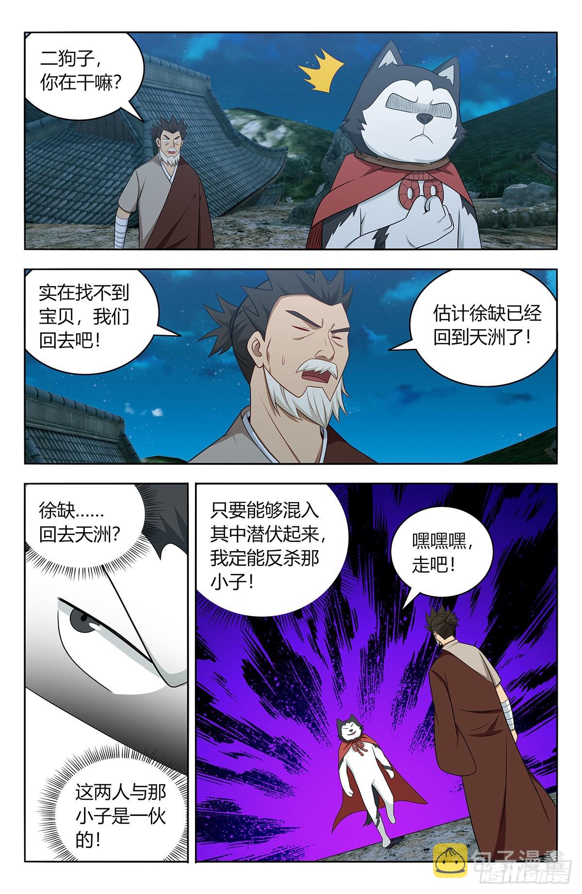 622烧尽12