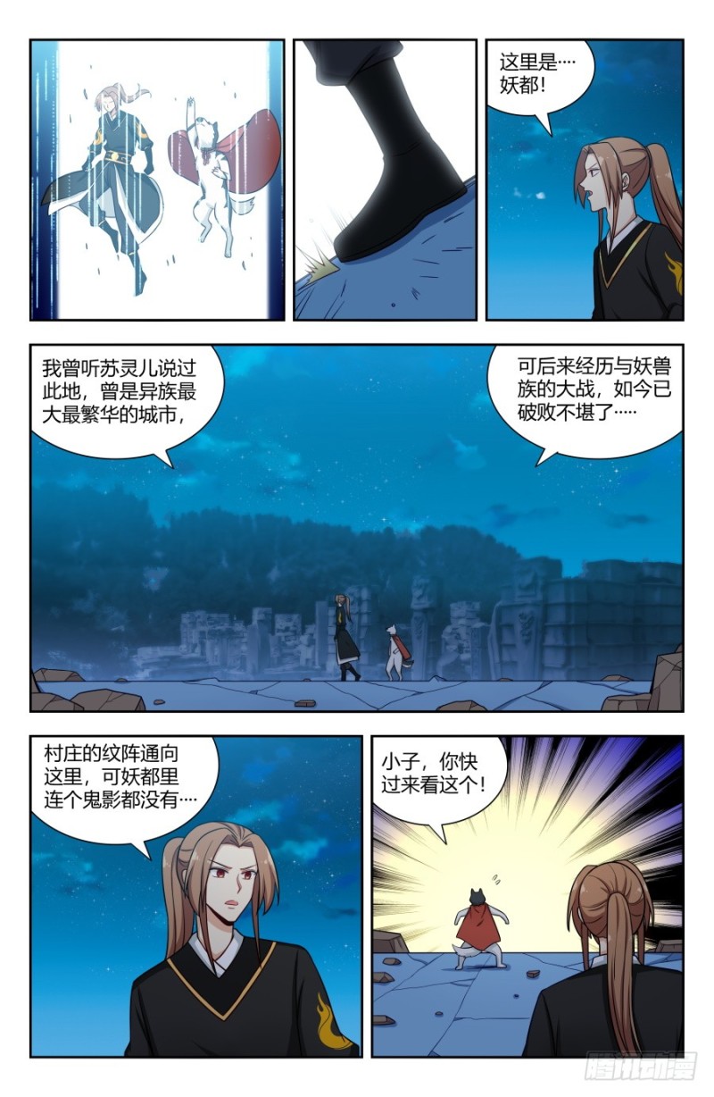 146千钧一发9