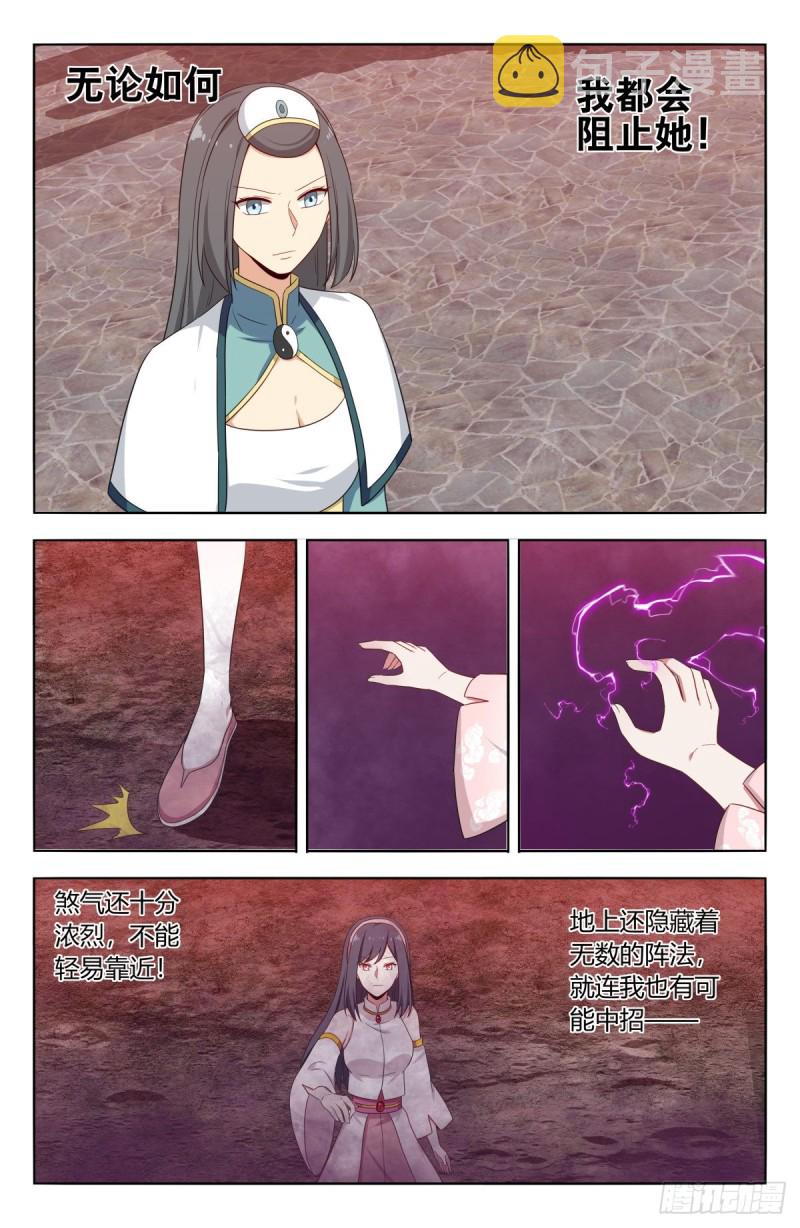 504狠狠的炸！2