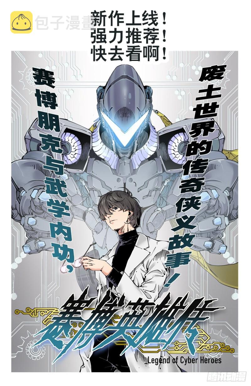 436你是我儿子！13