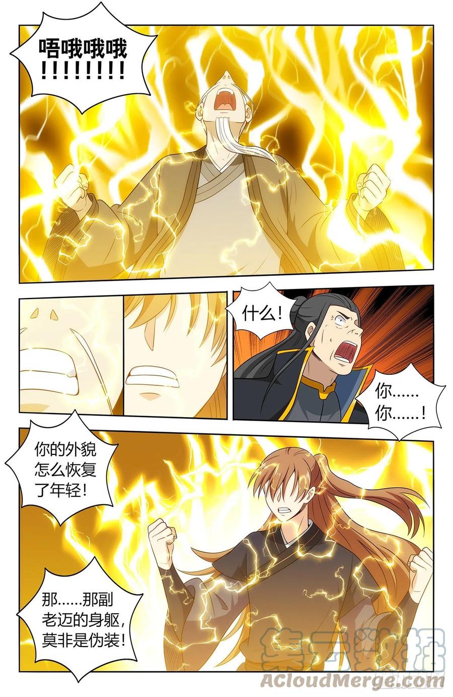 466好大一根！2