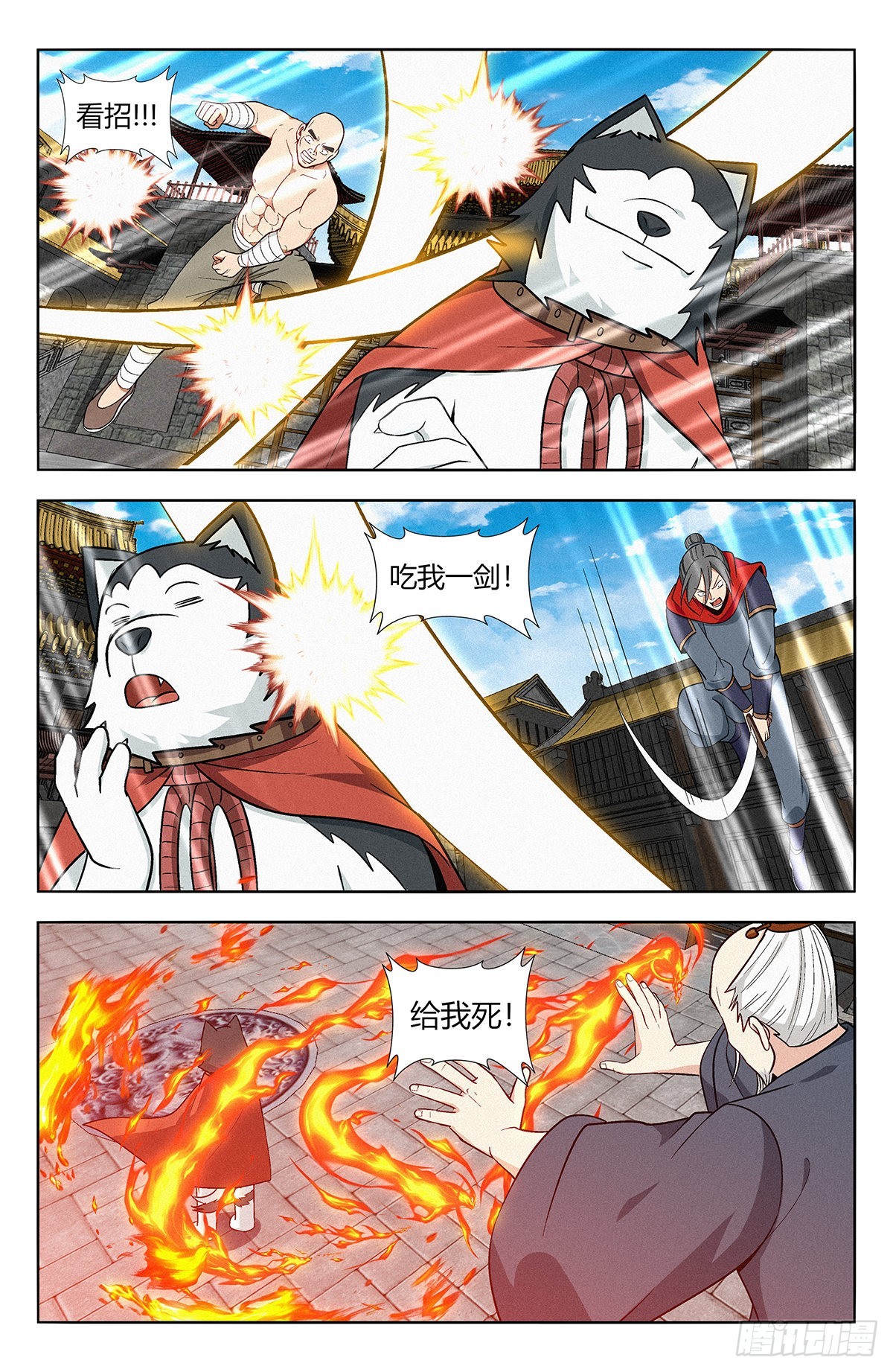 番外篇-079
