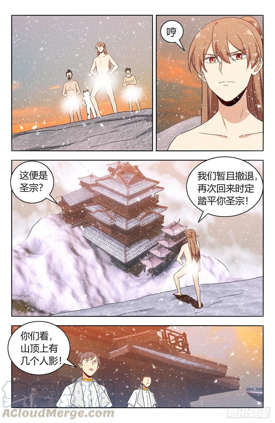 431又偷家！10