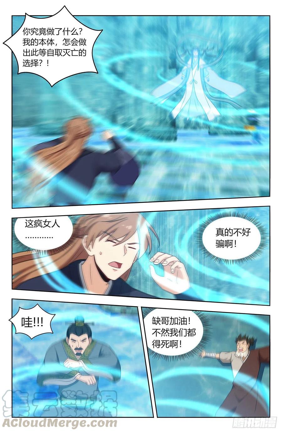 429大忽悠！6