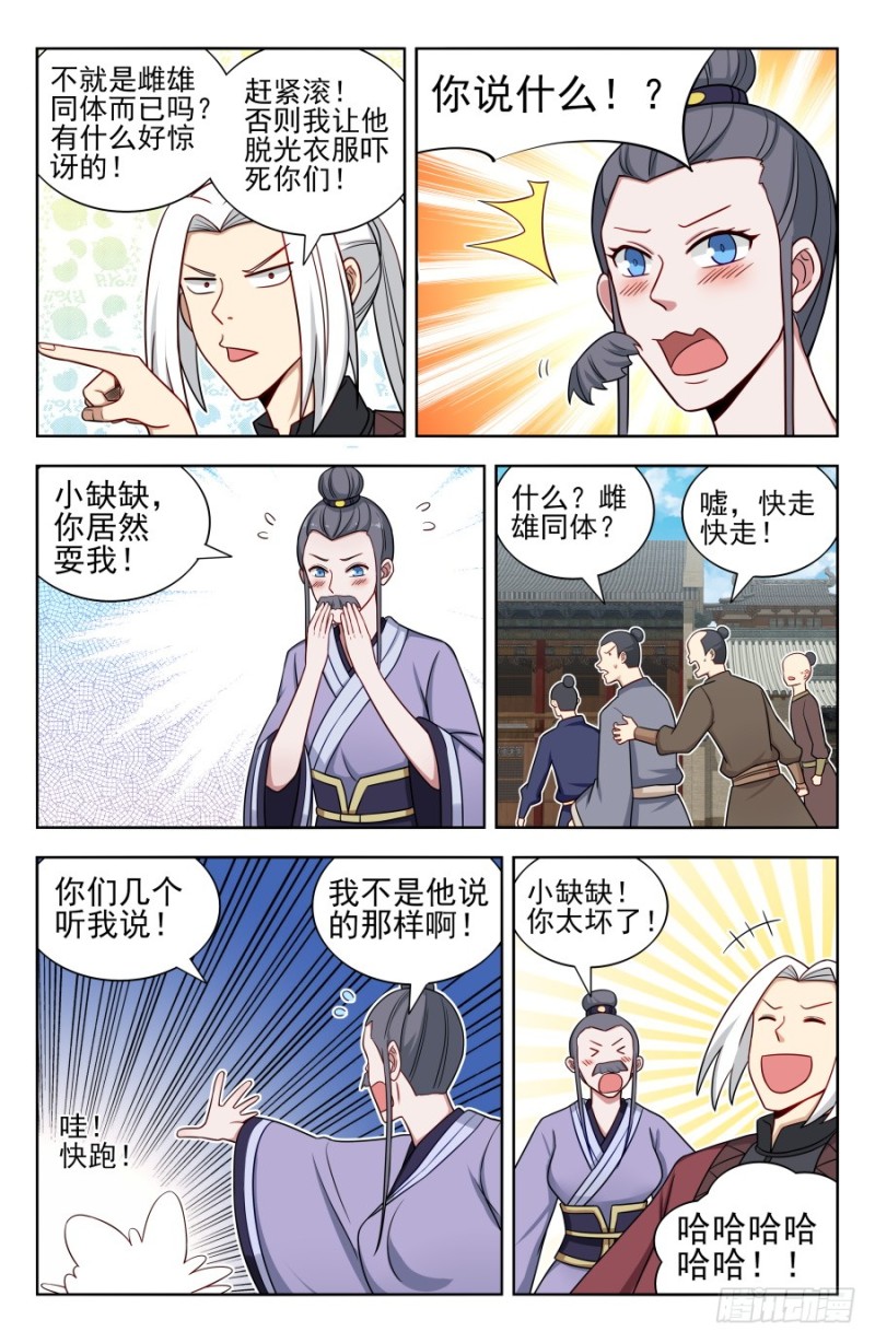 165琢石大会6