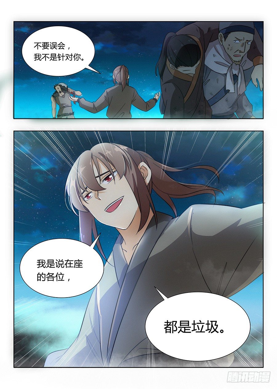 009龙威盖世3