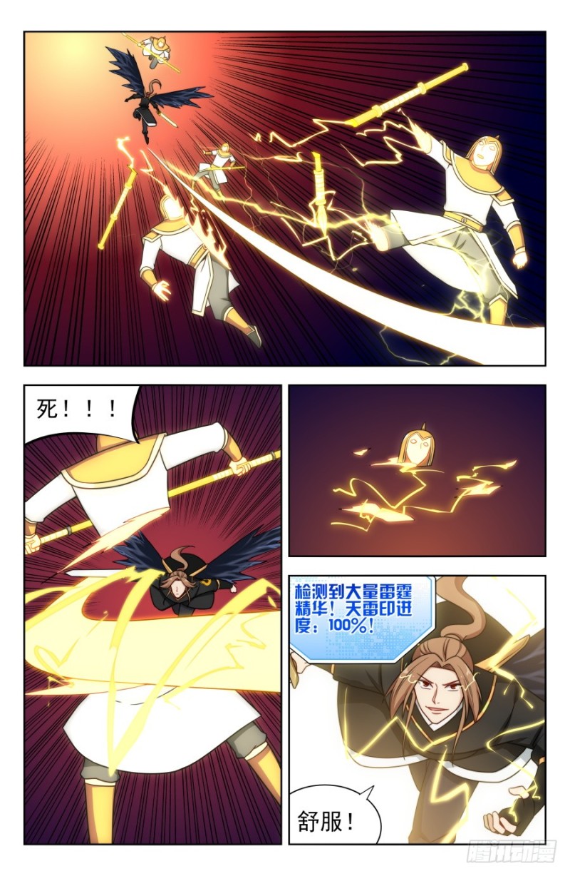 176屌炸天！9